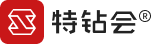 特钻会